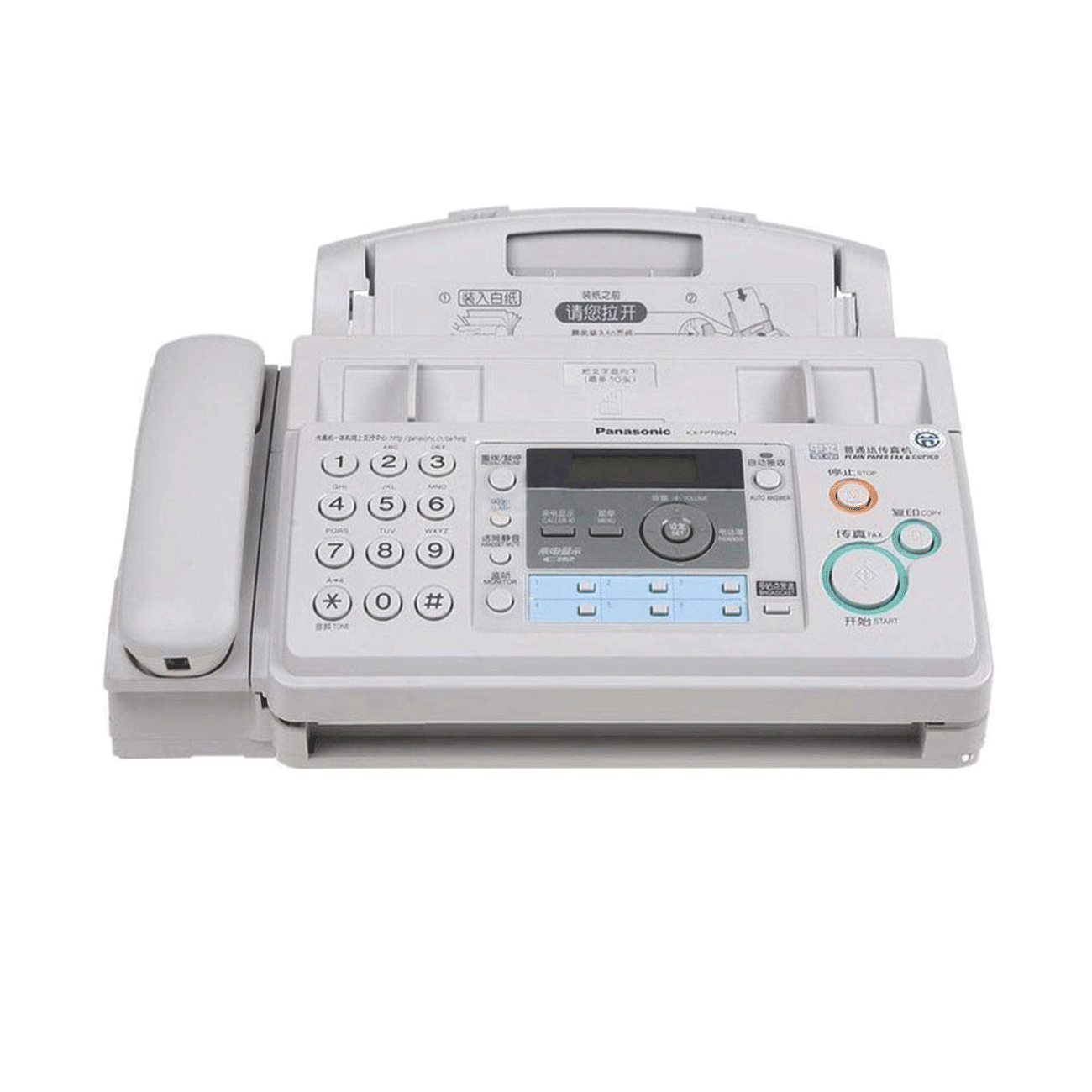 دستگاه فکس Panasonic KX-FP701 CX