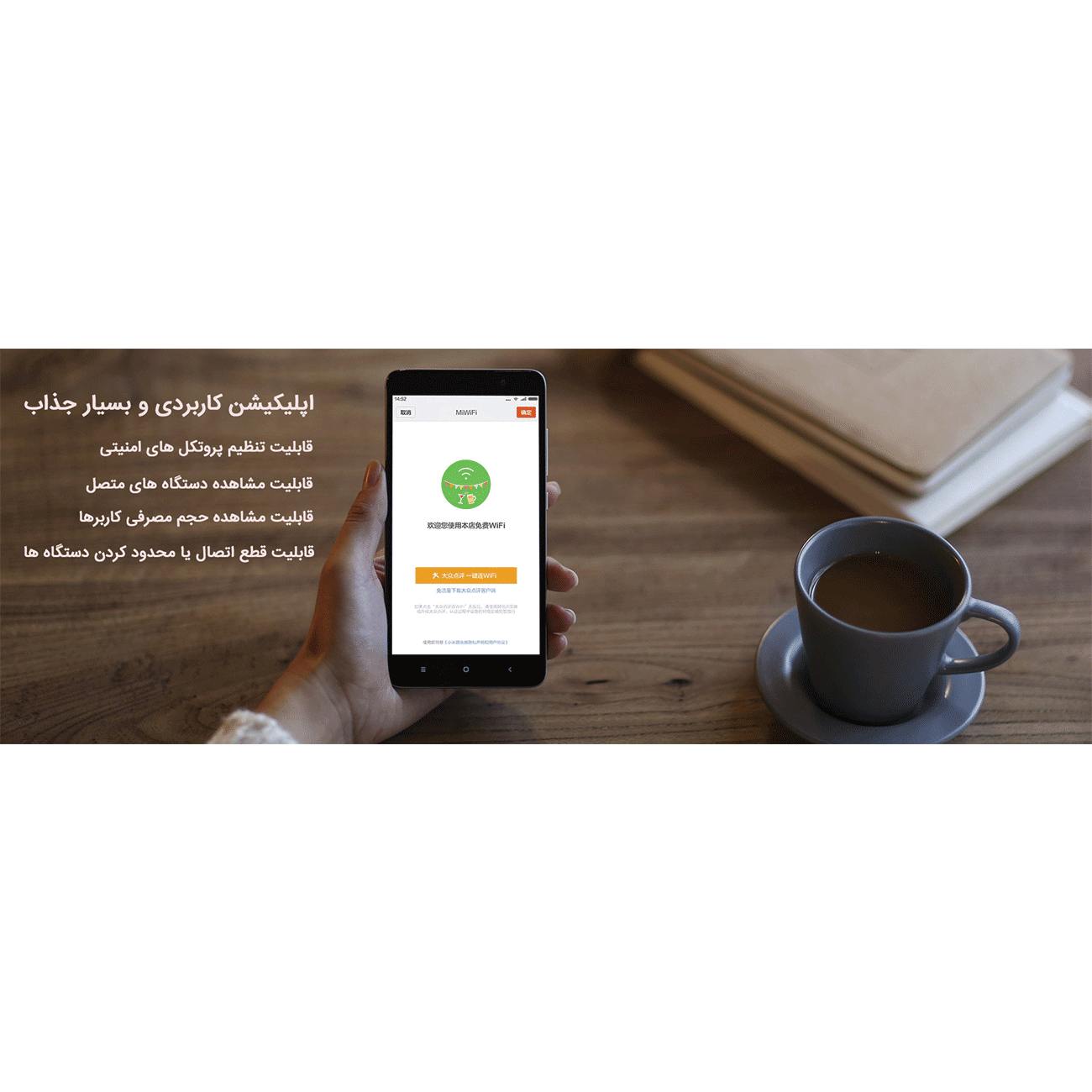 روتر ۳ شیائومی xiaomi router v3