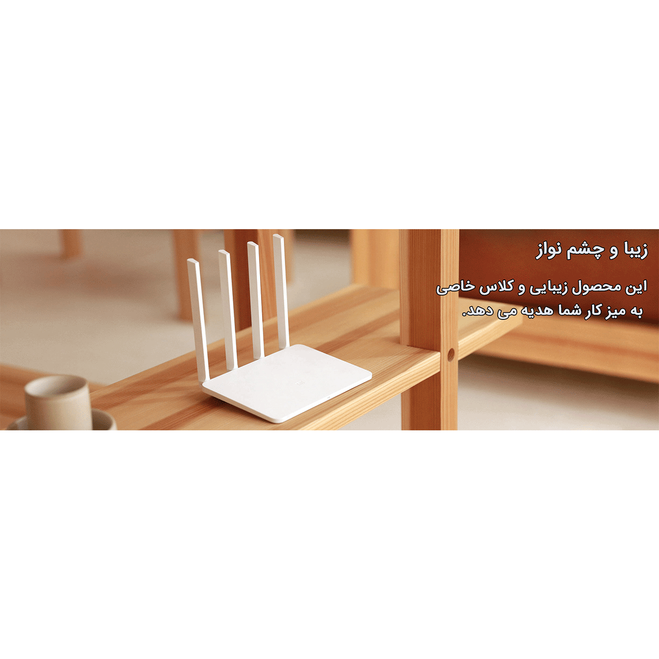 روتر ۳ شیائومی xiaomi router v3