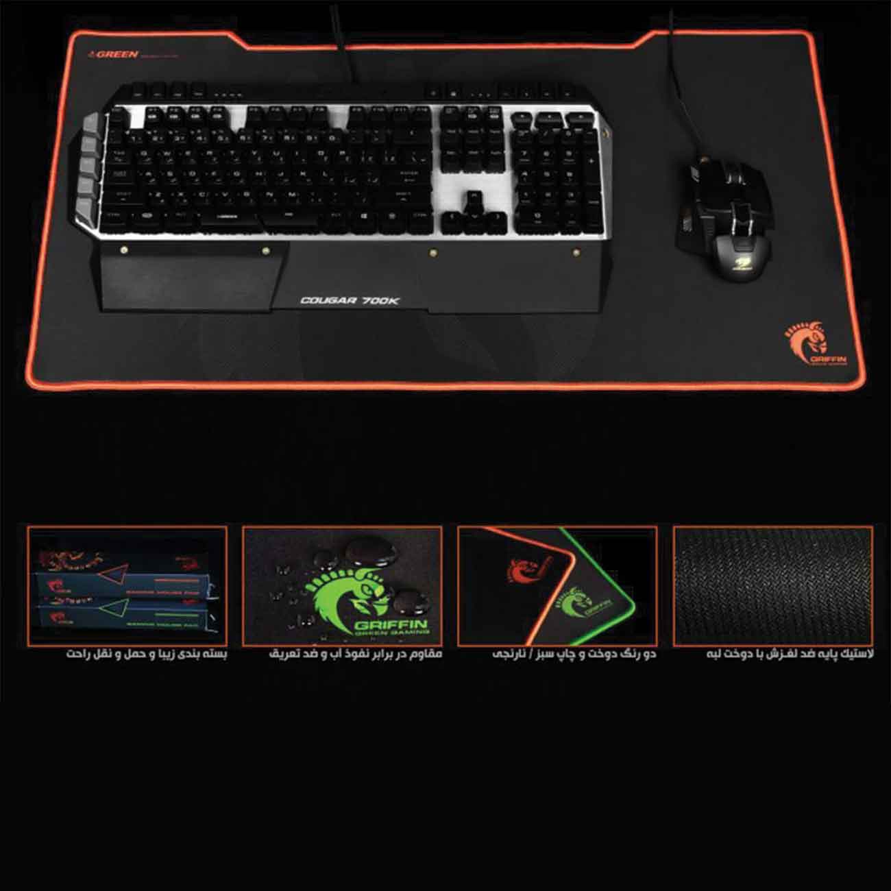 ماوس پد گیمینگ گرین Green GRIFFIN Gaming Mouse Pad
