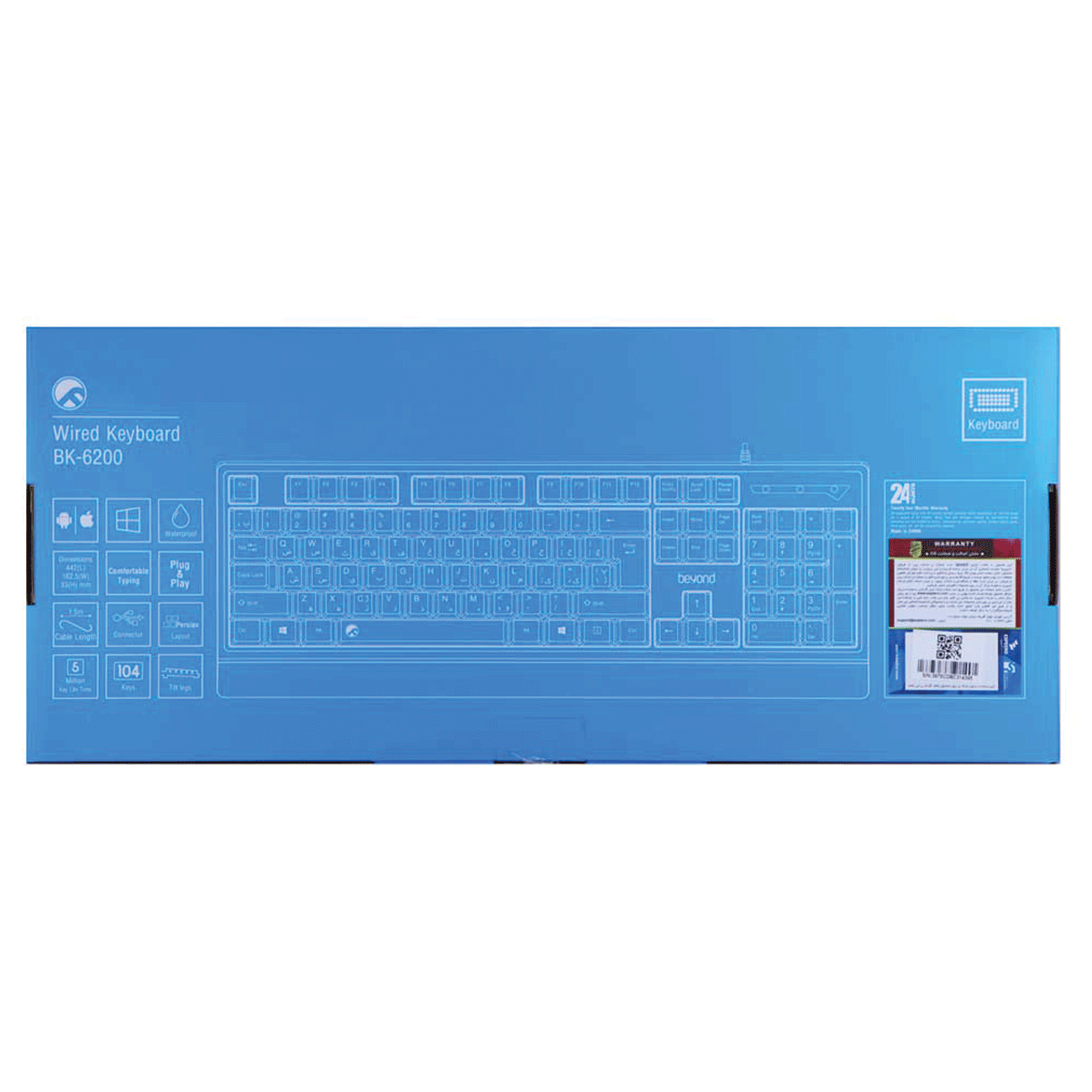 کیبورد BEYOND BK-6200