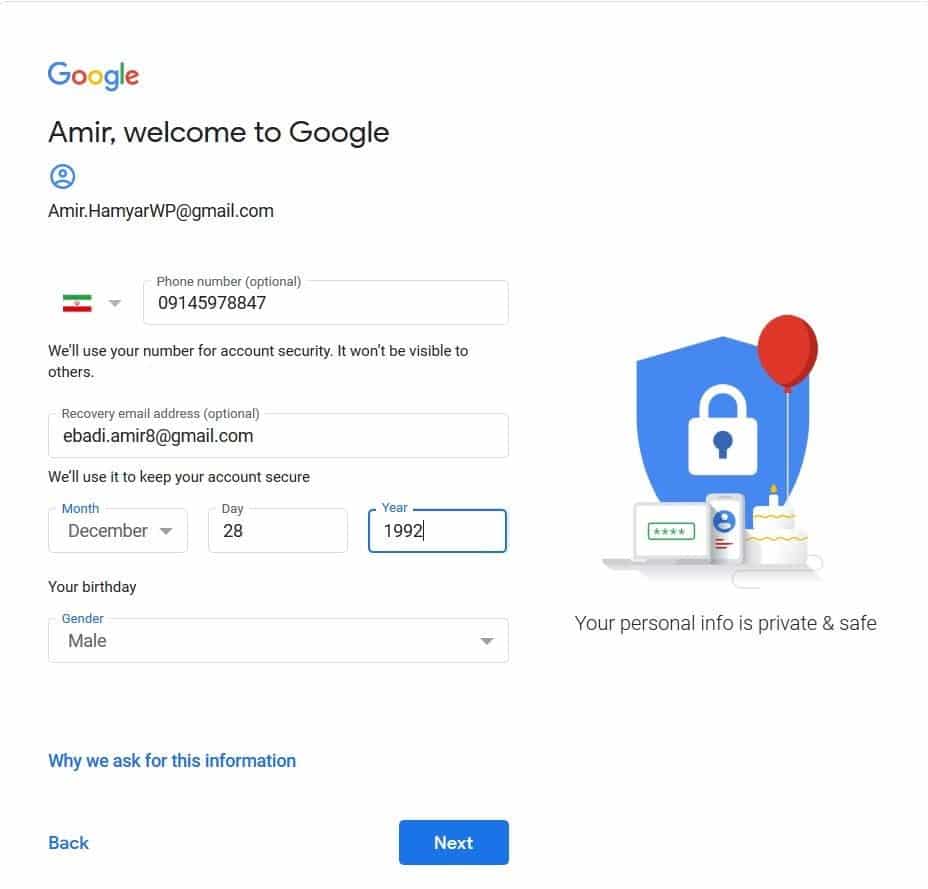 ساخت جیمیل