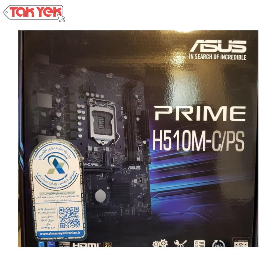 Asus Prime H510M-C/PS DDR4 LGA-1200