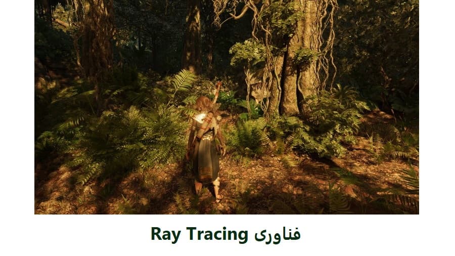 تکنولوژی ردیابی اشعه یا Ray tracing در کارت گرافیک چیست؟