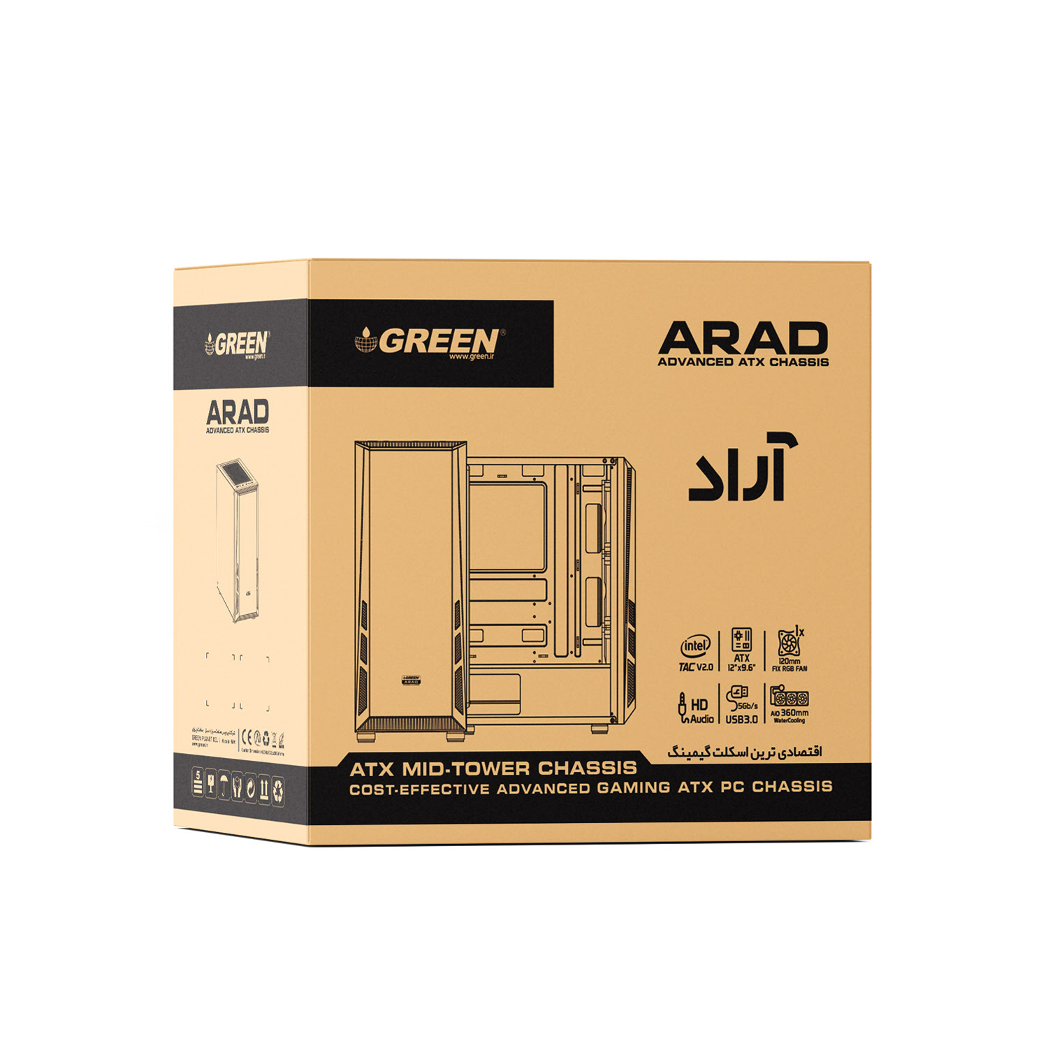 کیس گرین آراد GREEN ARAD F-RGB